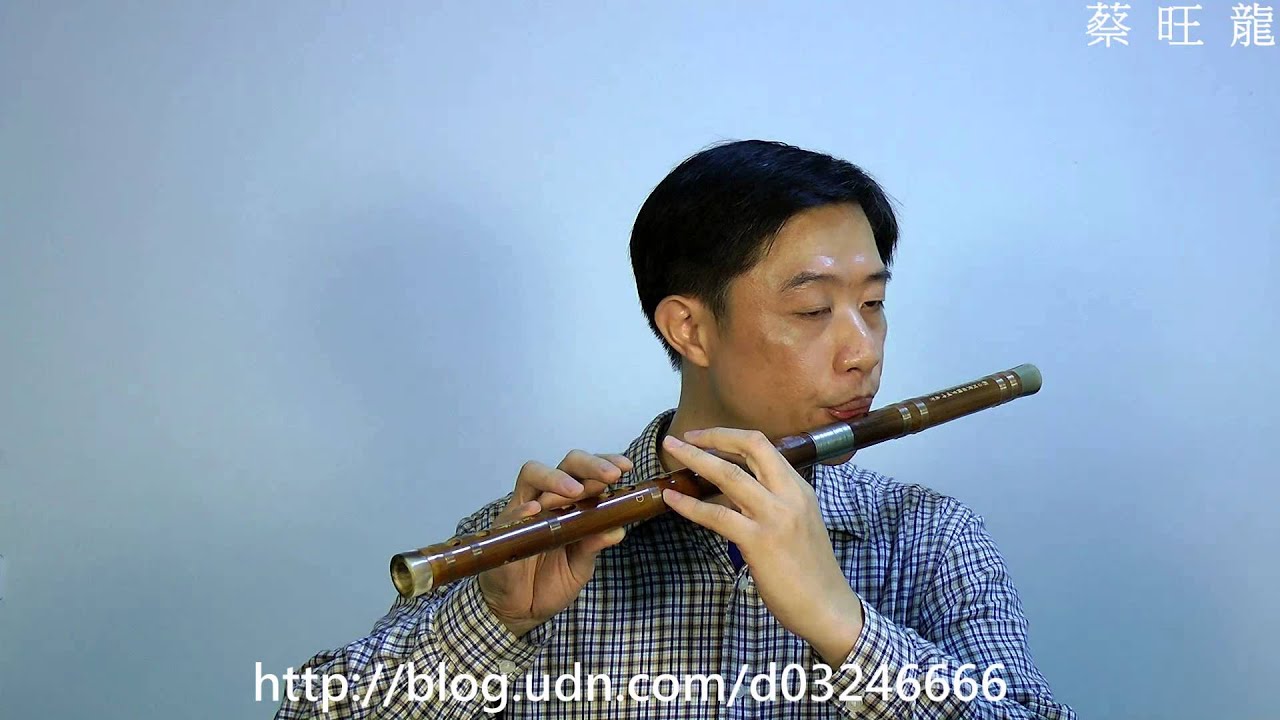 三寸天堂 (步步驚心) ／ Dizi  ／ 笛子 吹奏版-2012-12-1