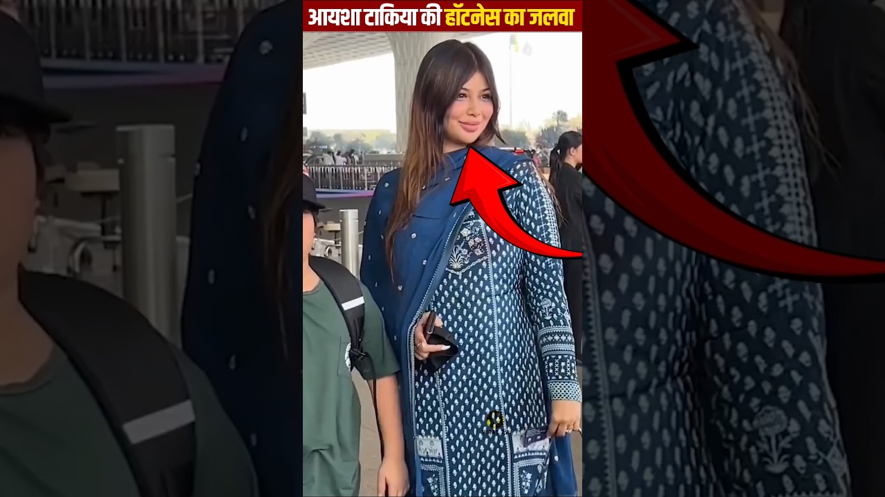 Salman Khan Favorite Ayesha Takia&rsquo;s Glamorous Look #AyeshaTakia #bollywoodbeauty #salmankhan