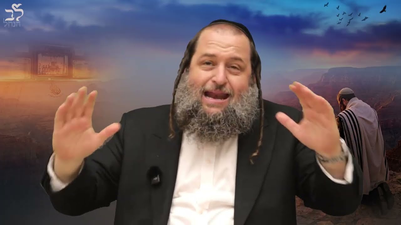 הרב אודי קוטיגרו : מתנה ושמה רבנו הקדוש רבי נחמן מברסלב | תפילה לעני