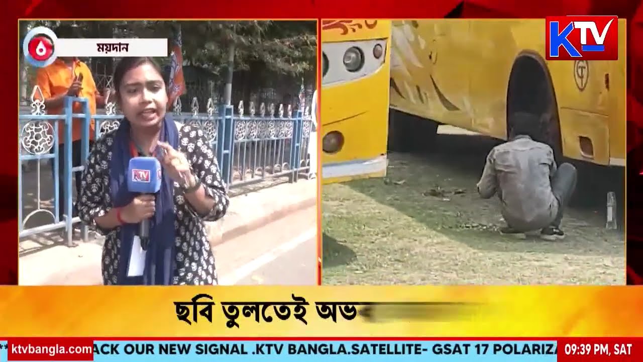 মোদির জনসভায় বিগ্রেডে খুল্লাম খুল্লা মদের আসর! ছবি তুলতেই অভব্য আচরণ, হে*নস্থার শিকার মহিলা সাংবাদিক