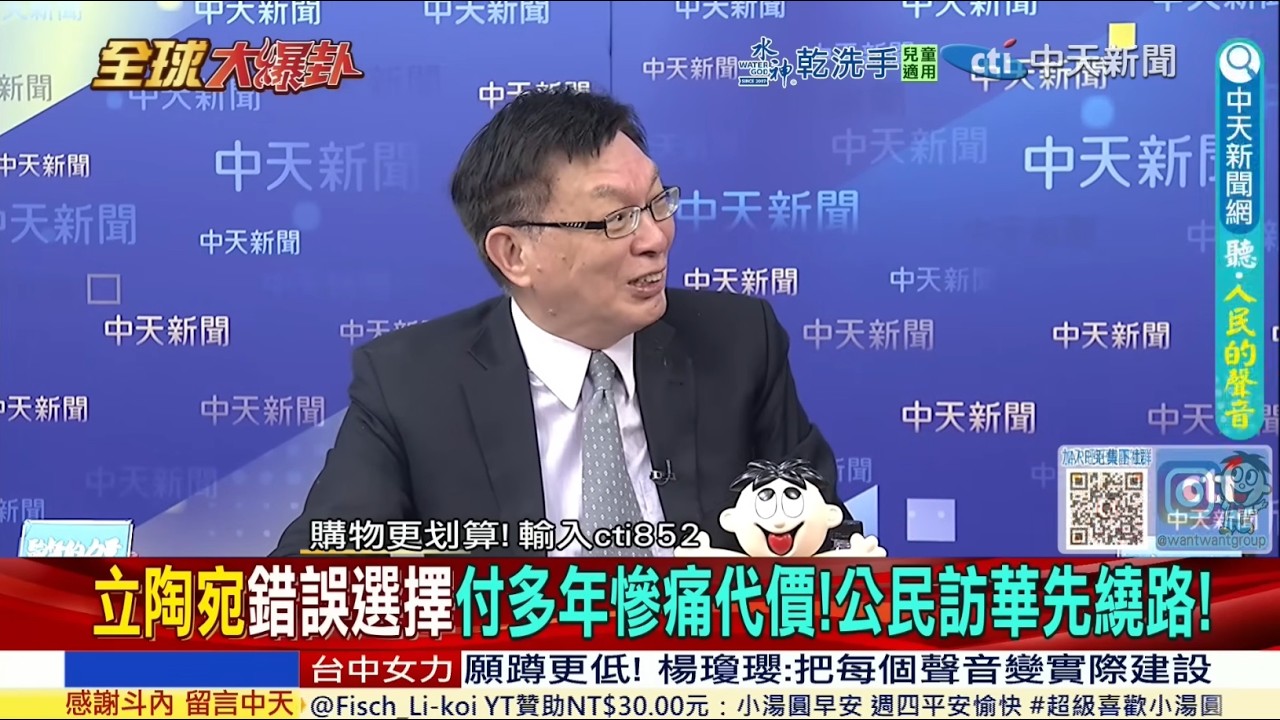 立陶宛為何認錯還要中國先釋善意？對華出口暴跌80%歐盟撤訴切割 反中當先鋒吃虧到崩盤 @ctitalkshow