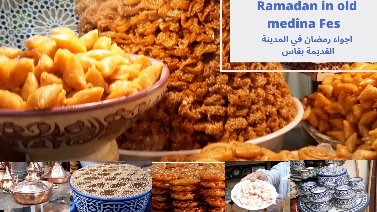 #VLOG : Ramadan in old fes medina استمتعوا باجواء رمضان في المدينة القديمة بفاس
