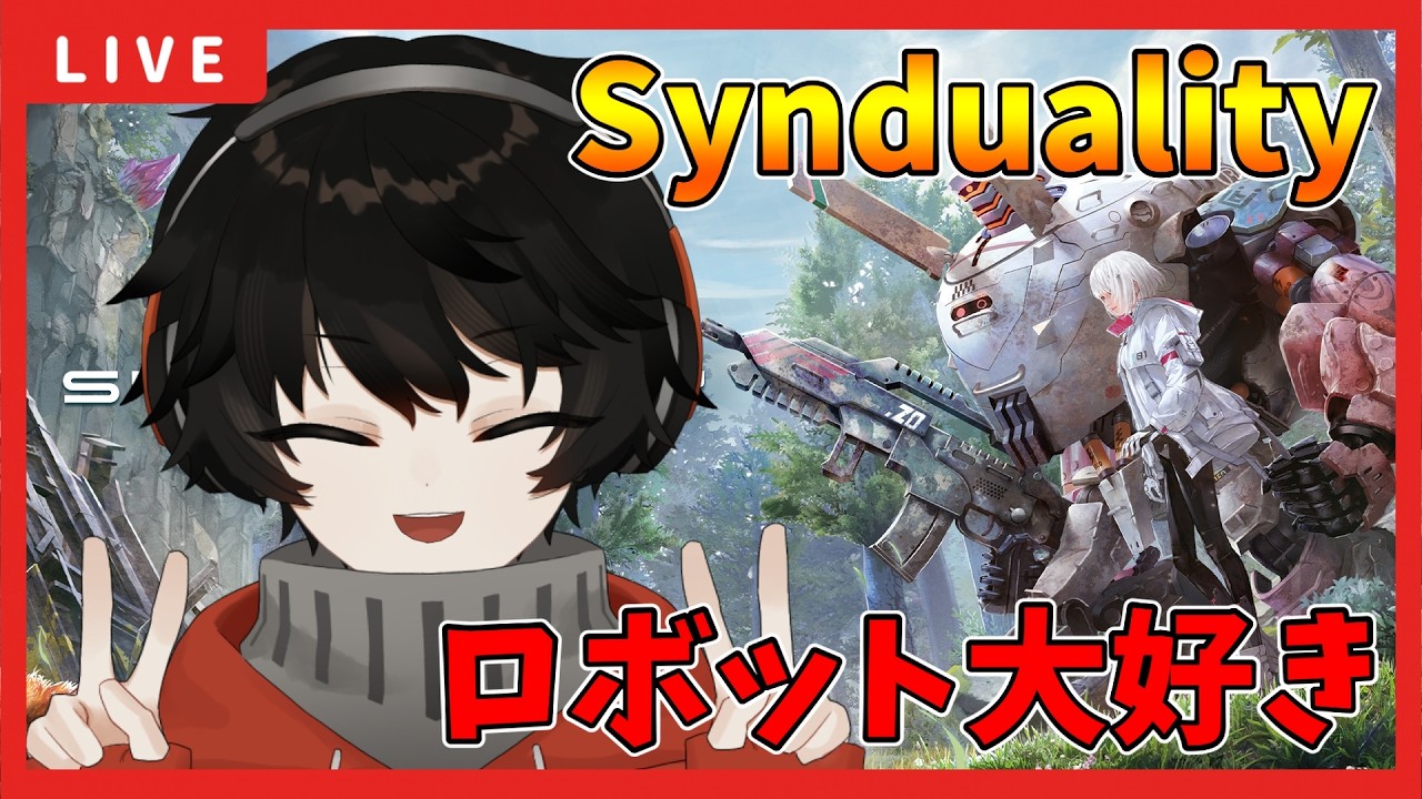 【新人ドリフター】新シーズン来たあああああああああ！！！【Synduality/シンデュアリティ】