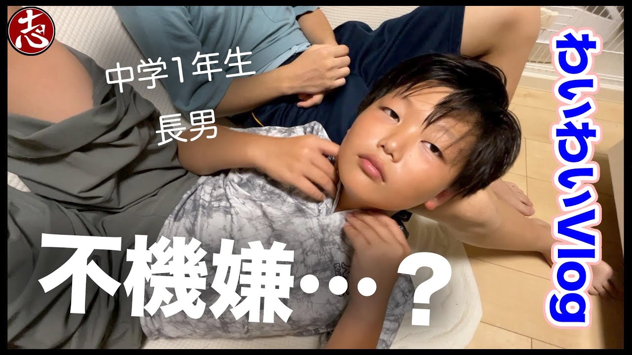【平日Vlog】友達がたくさん来た日🎵