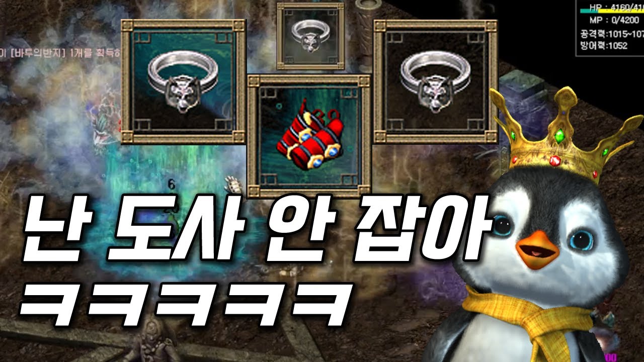 이게 거상이지 ㅋㅋㅋㅋ