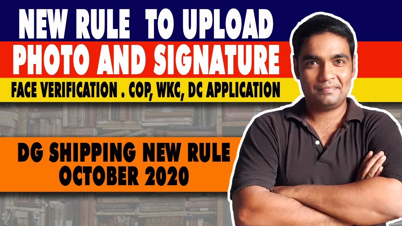 DG Shipping NEW Rule to Upload Photo And Signature In Indos Profile for E Learning Face Verification