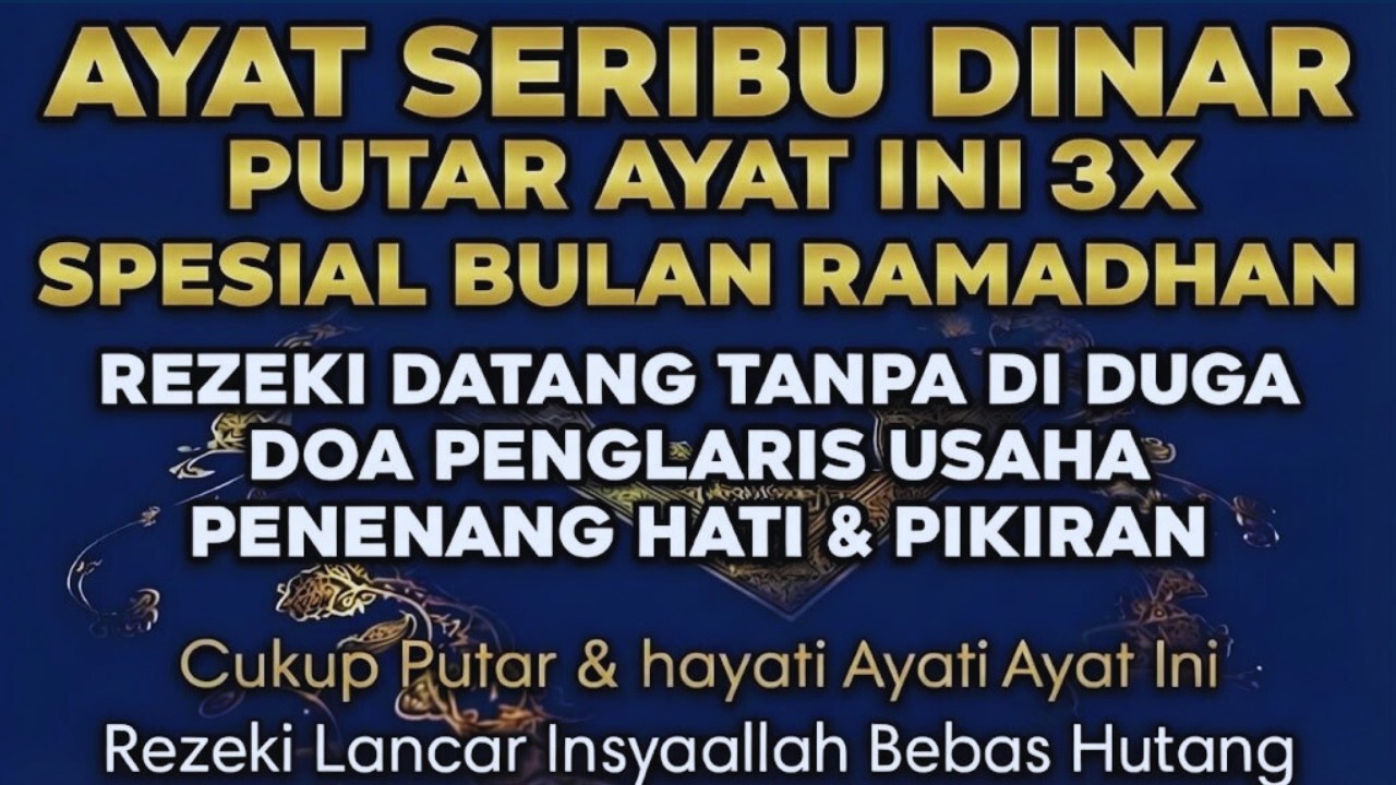 🌙 Bacaan Ayat Seribu Dinar 1447H Paling Dicari | Dzikir Pembuka Pintu Rezeki di Bulan Ramadhan