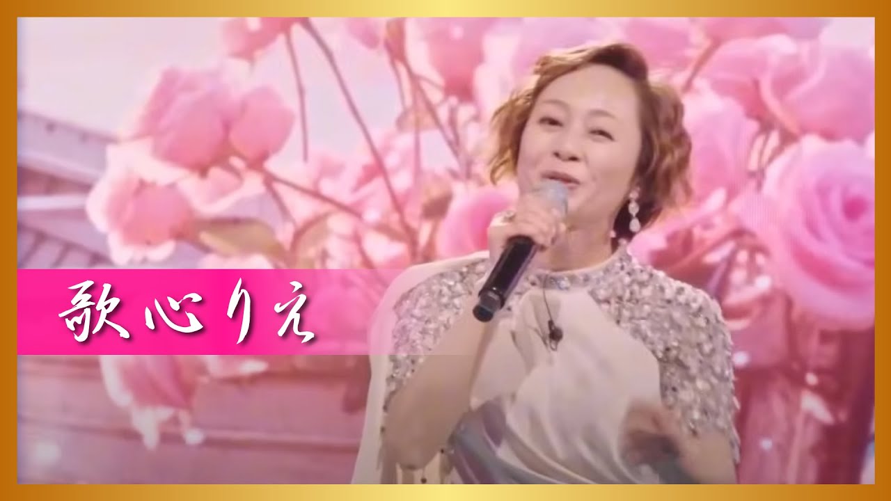 「言語を越えて感動を与える」日本人歌手・歌心りえさん(50)が韓国で大ブレイク