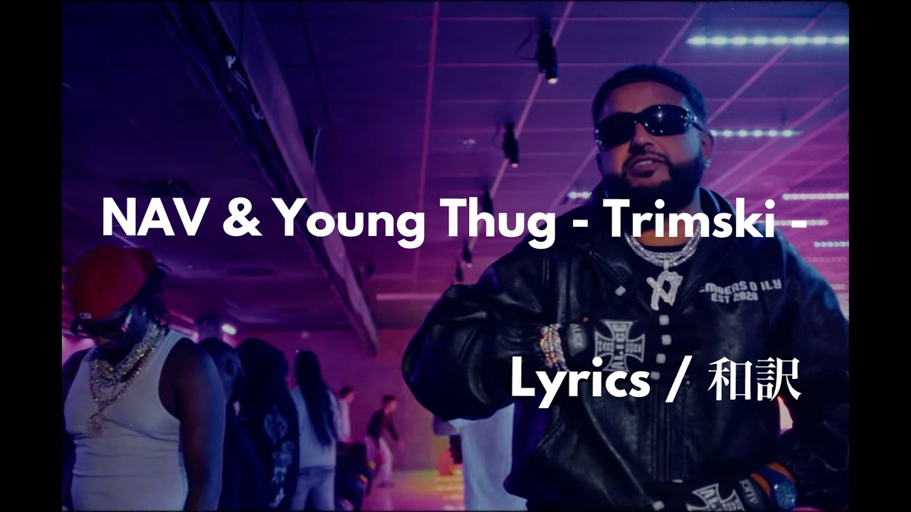 『和訳』NAV & Young Thug - Trimski -