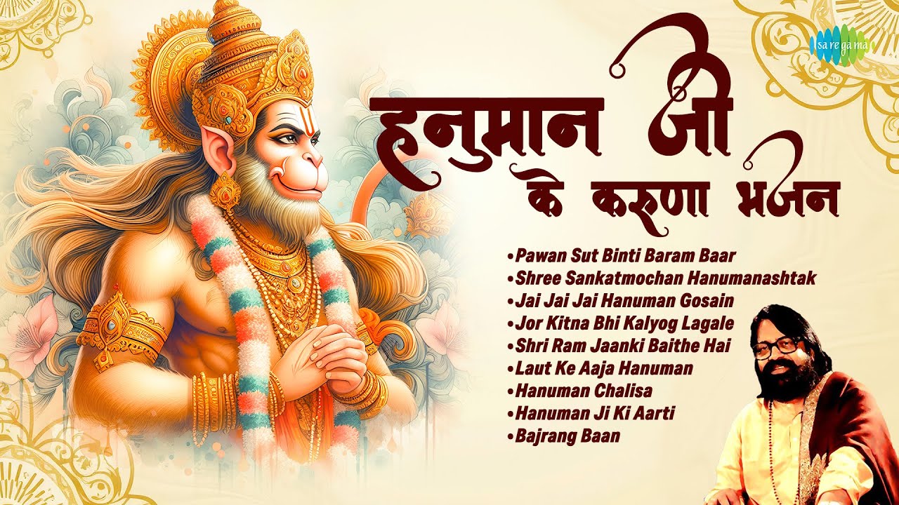 Timeless Hanuman Bhajans | Hanuman Chalisa | Pawan Sut Binti Baram Baar | Hari Om Sharan Top Bhajans