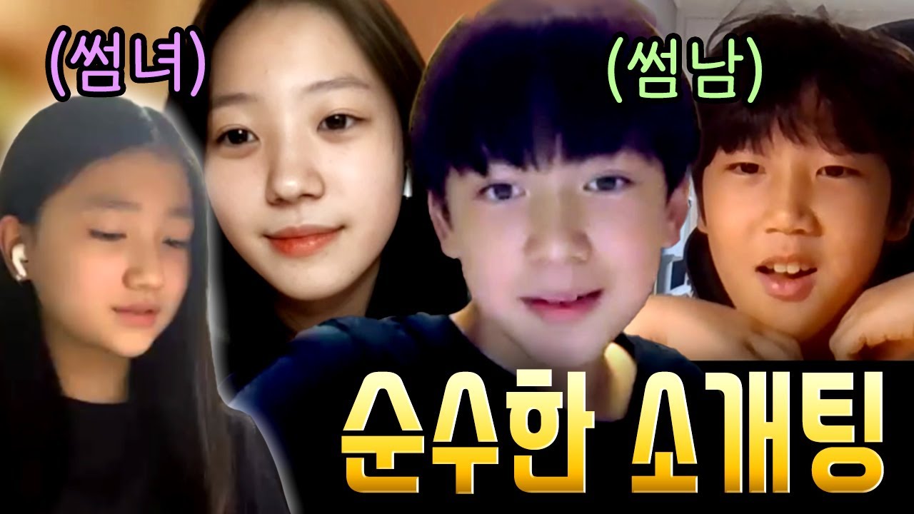 사랑을 시작하는 방법