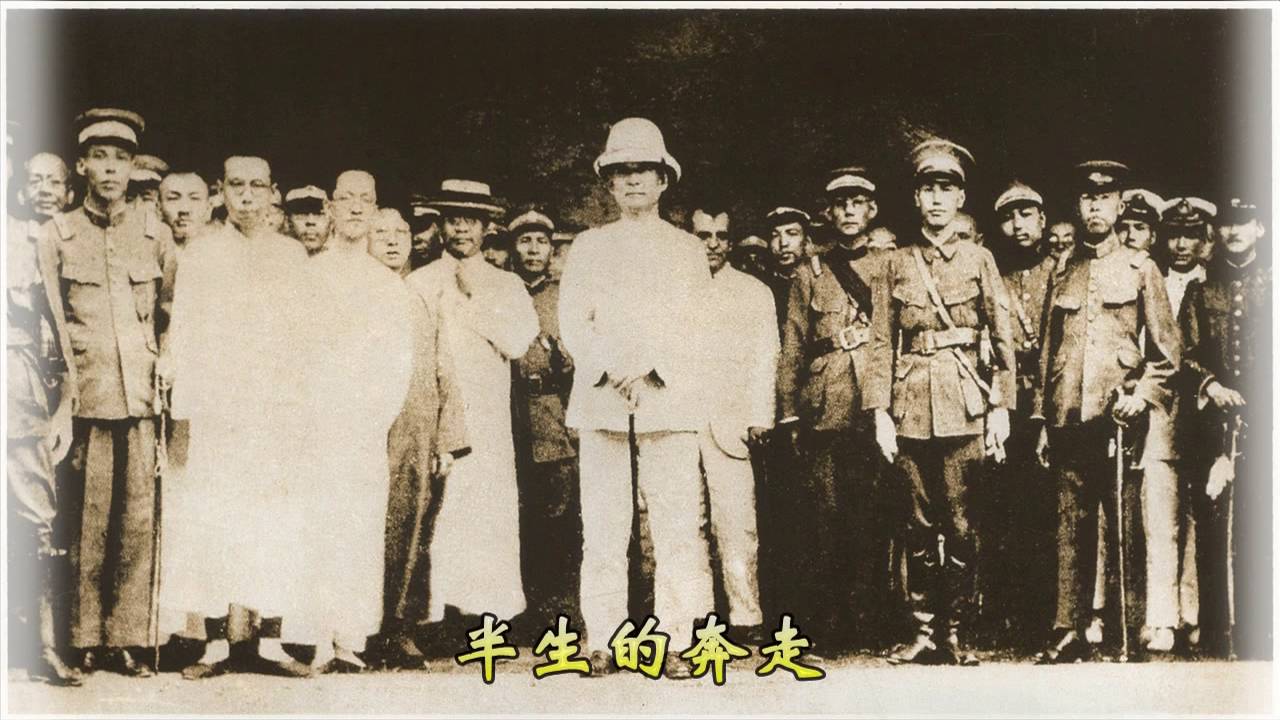 国父纪念歌 （女声合唱）