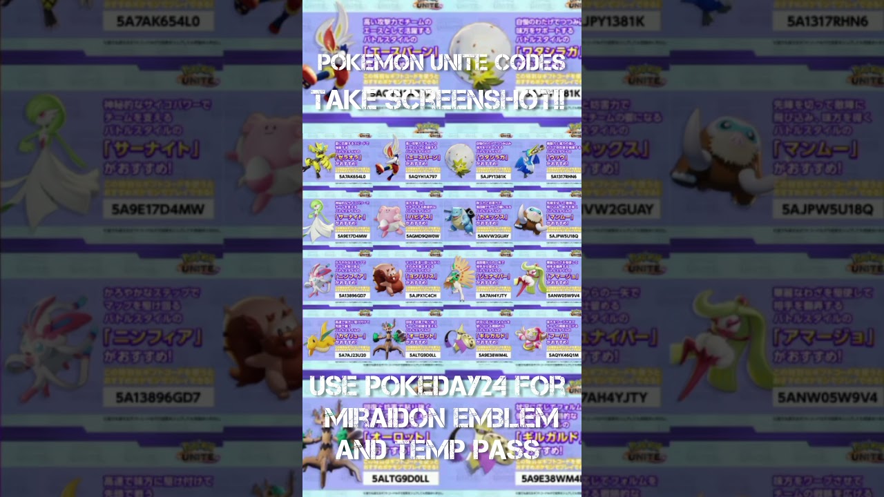 Pokemon Unite Gift Codes 2024!!! 
