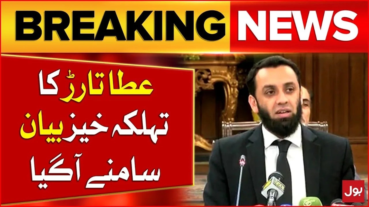 Imran Khan Eye Treatment | Atta Tarar Big Statement | Breaking News | BOL