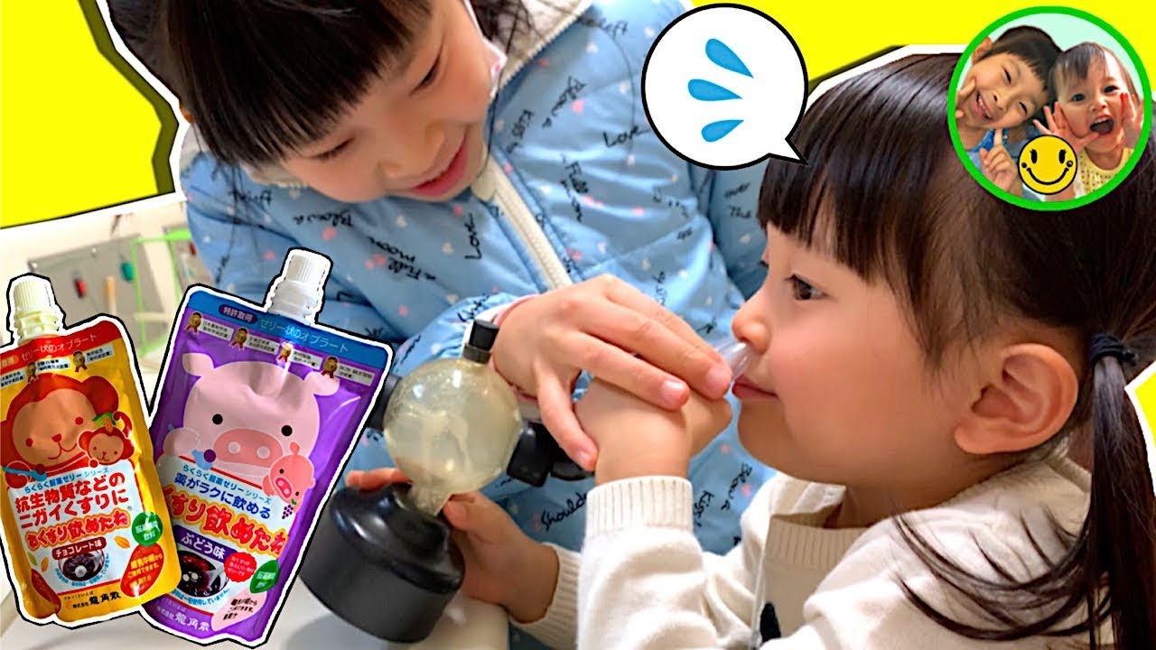 【検証】耳鼻科へいくよ★　「おくすり飲めたね」で粉薬は飲みやすくなる？