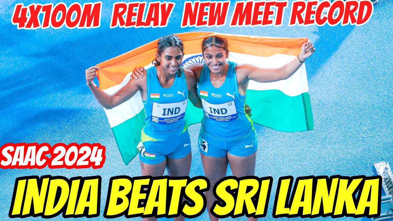 India beats Sri Lanka with New record in women 4x100m relay  South Asian Junior Athletics meet  2024