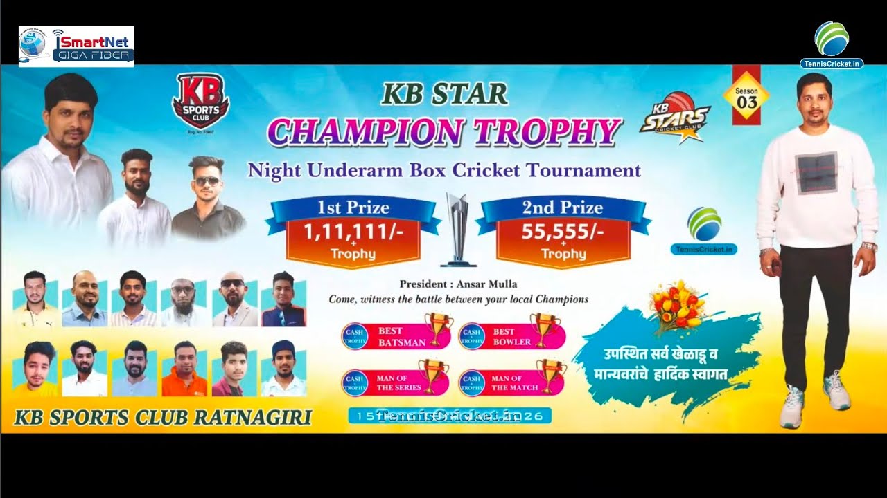 उमर XI एन्जॉय रत्नागिरी संघ क्वार्टर फायनल साठी Qualify... ❤️🏏