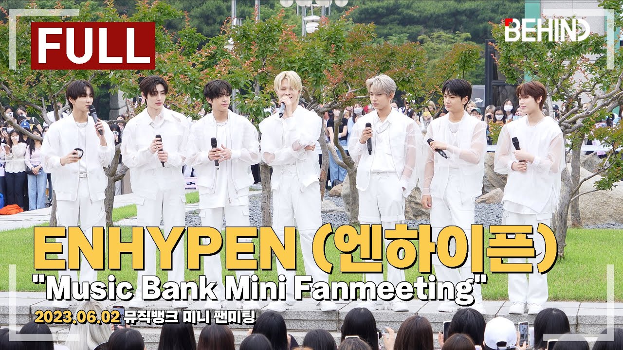 [FULL] 엔하이픈(ENHYPEN), '뮤직뱅크' 미니 팬미팅 현장··· 엔진들에게 직접 선물까지 전달 완료! ENHYPEN MiniFanMetting [비하인드]