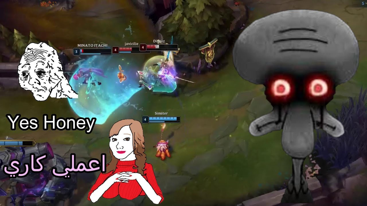League of legends #8 - اوعى تكرر نفس غلطتي