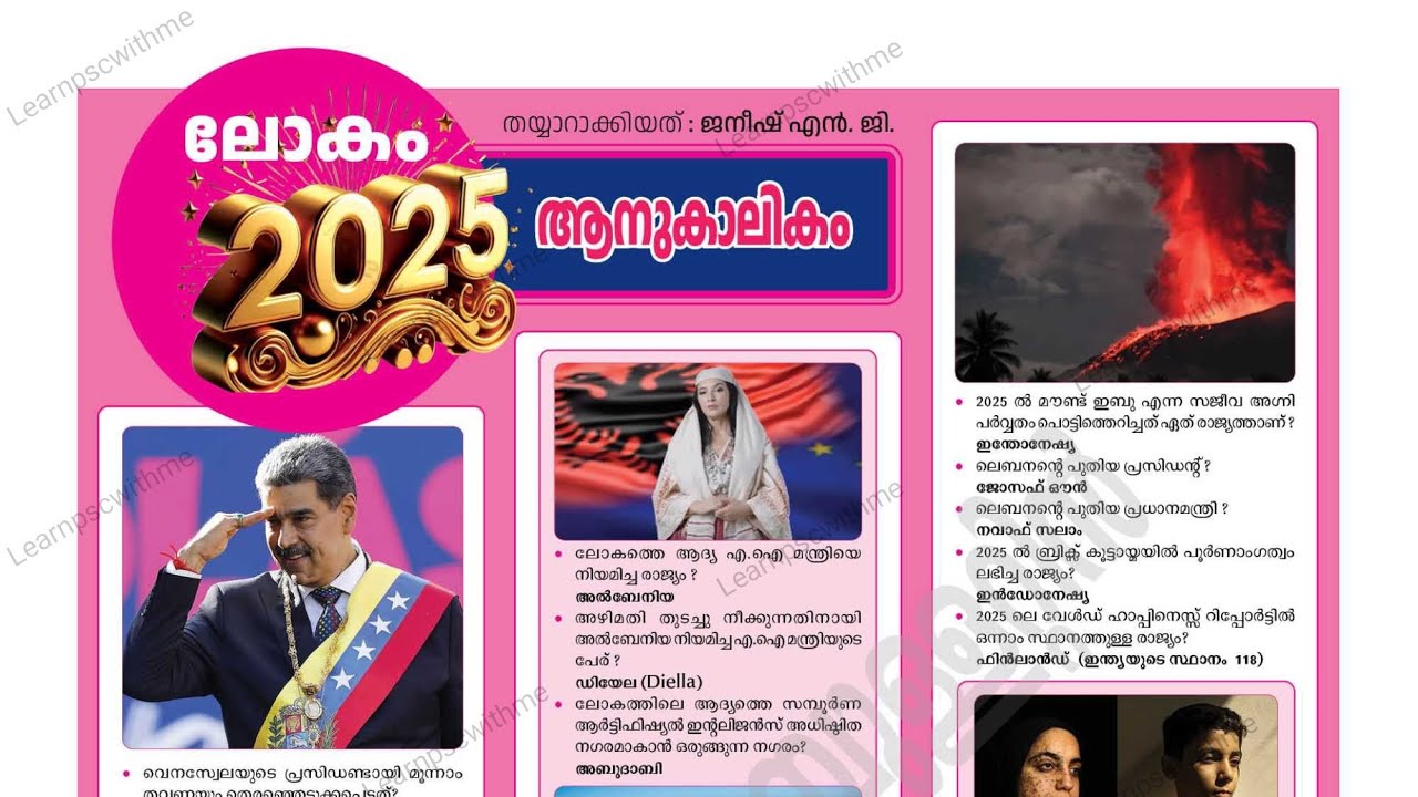 # 15 January 2026 current affairs part1/ Imlortant ca in 2025/part 22 #