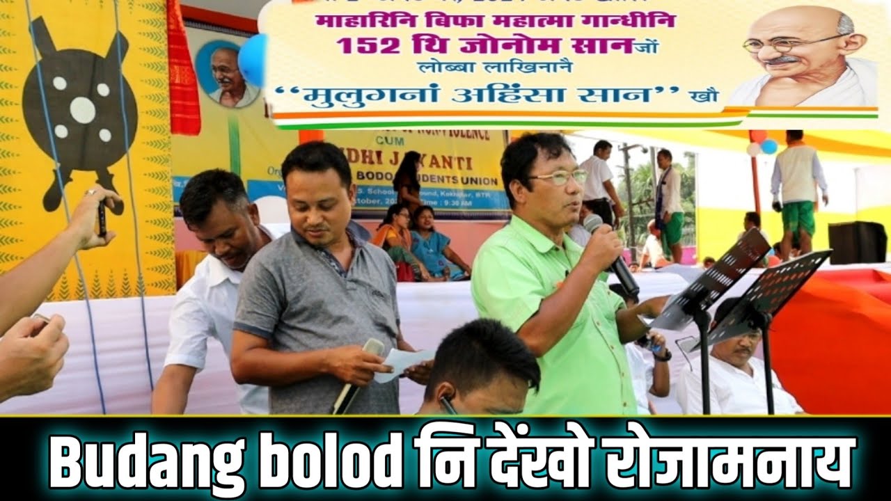 International Day Of Non - Violence Cum Gandhi Jayanthi / budang bolod Performance at Patgaon