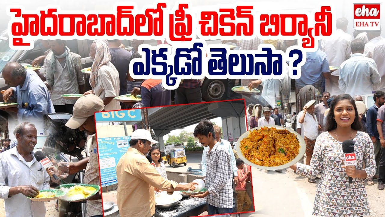 365 Days Free Food - Free Chicken Biryani In Balanagar | Hyderabad Street Food | Anchor Shanvitha