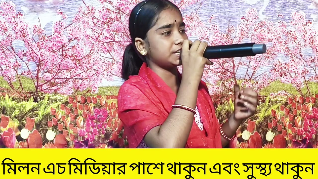 শুনার চান চানরে চান্দু হারাইলাম নৈদাতে।