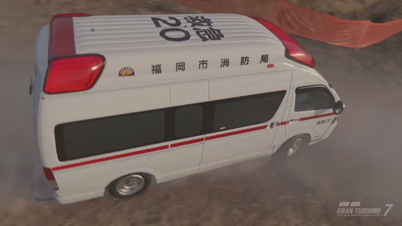 へっぽこ緊急車両が通ります