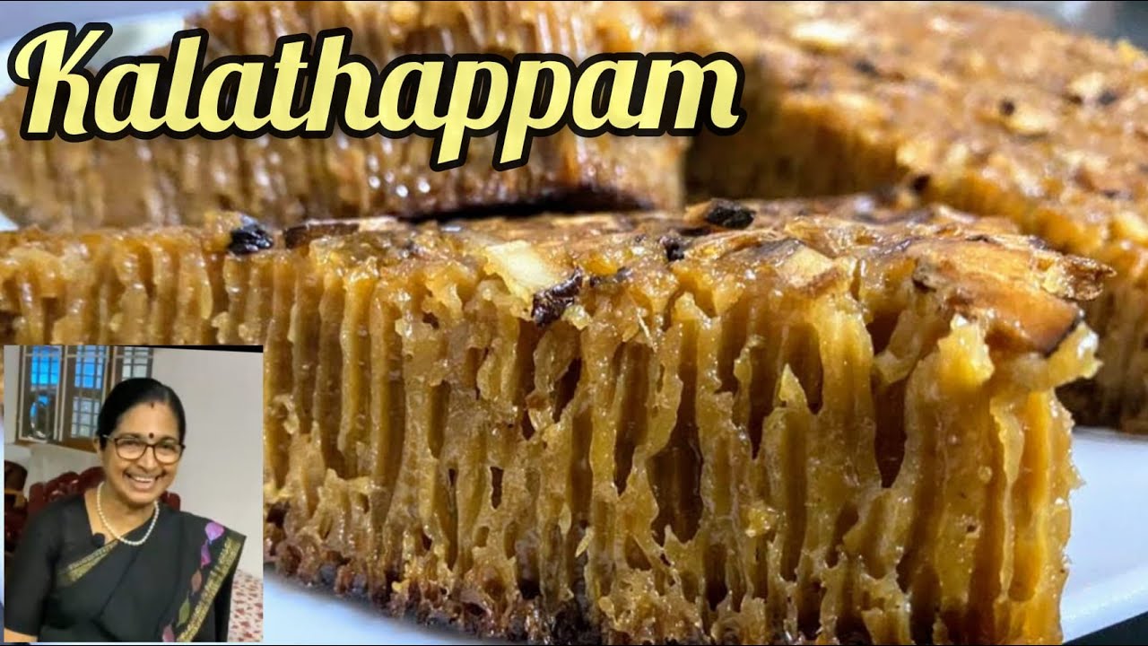Soft and Spongy Kalathappam || കണ്ണൂർ സ്റ്റൈൽ കുക്കർ അപ്പം || Traditional Kerala Snack