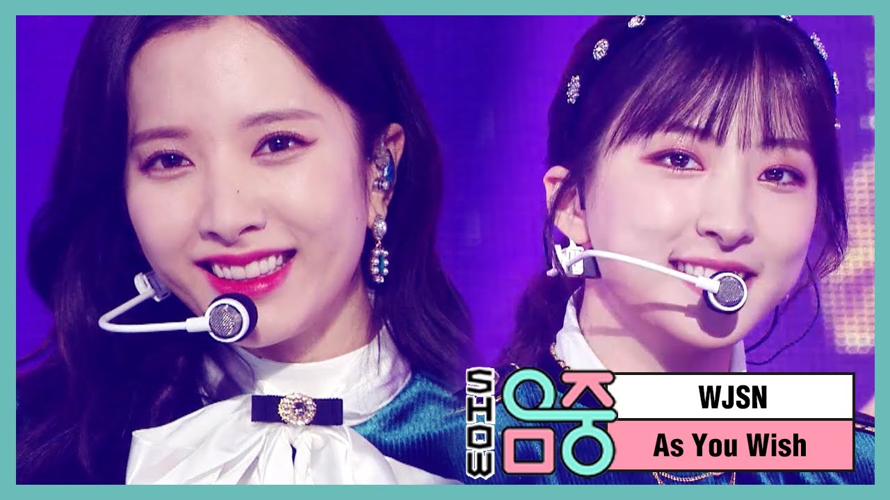우주소녀 - 이루리 (WJSN - As you Wish), MBC 210109 방송