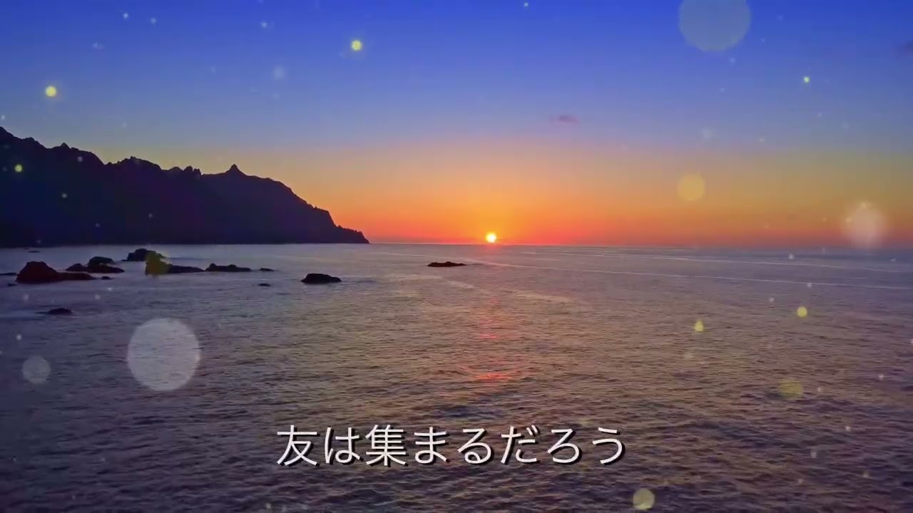 生まれ来る子供達のために　オフコース(acoustic cover)