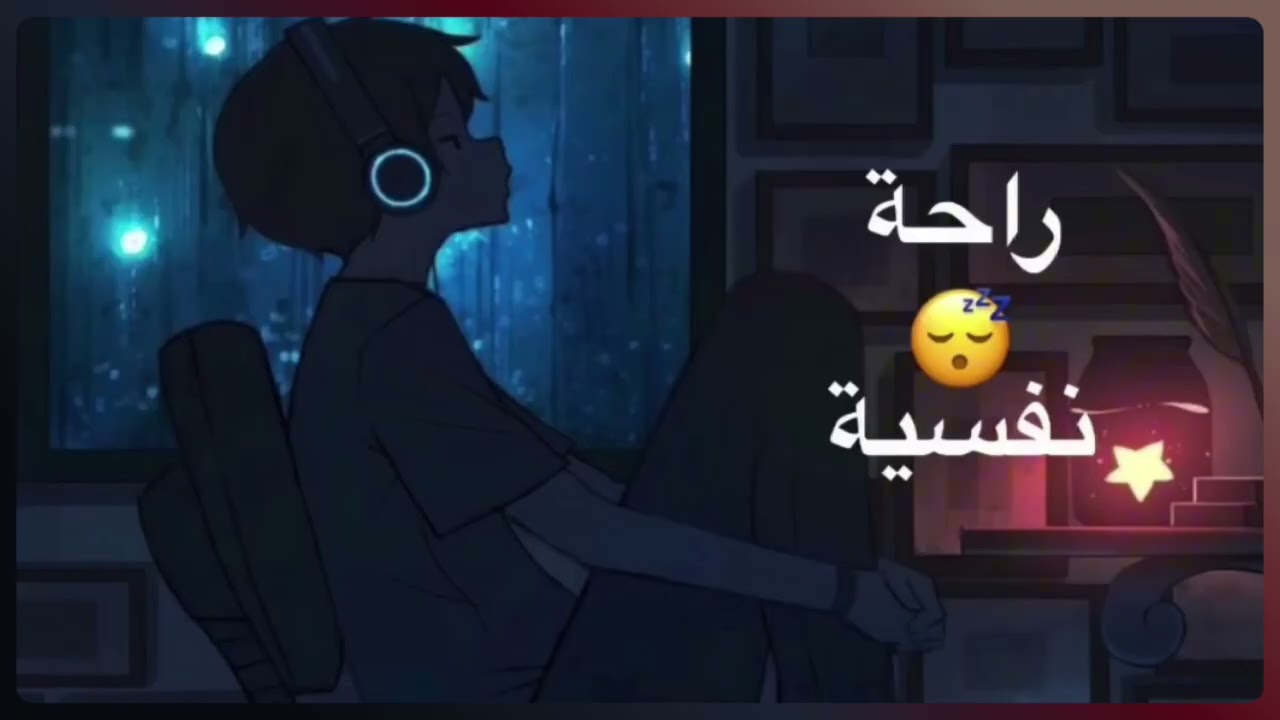 قرآن الليل | تلاوة هادئة للنوم وراحة القلب 🌙 | Night Quran for Peaceful Sleep