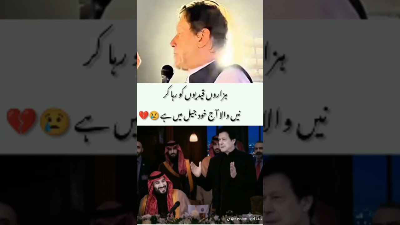 #imrankhan most powerful motivational leader