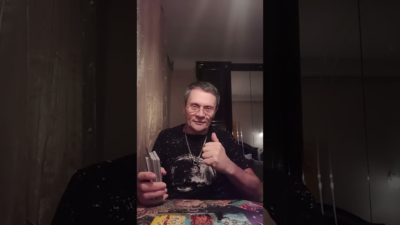 Таро расклад : Ваше ближайшее будущее... Здоровье?... Финансы?... Чего опасаться?... Что порадует?..