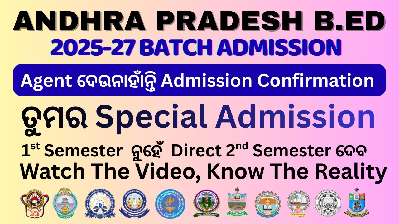 Andhra B.Ed-2025 Admission | 1st Semester  ନୁହେଁ  Direct 2nd Semester ଦେବ  | ତୁମର Special Admission