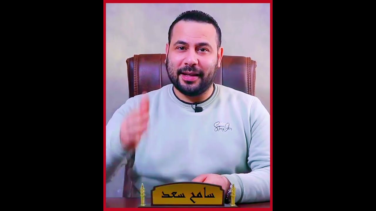 حط كاميرا عشان يعرف زوجته بتخونه ولا لا وبعد اللي شافه قال ياريتها كانت بتخوني