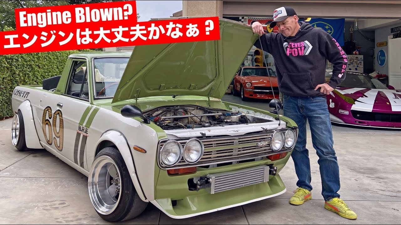 サニトラのエンジンは大丈夫かなぁ？ここからブルトラプロジェクト開始！ Engine Swap For My Sunny Truck?