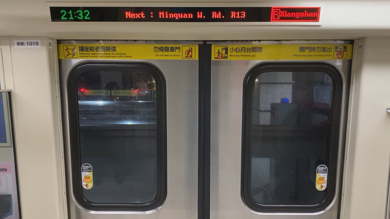 【紅線高架段之雨天打滑路程景】台北捷運 C301 19/20 往R02象山 R20唭哩岸-R13民權西路