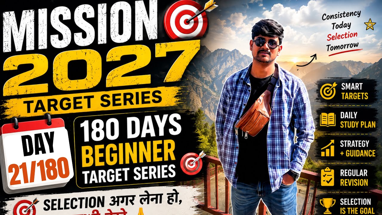 Day 21/180 Mission 2027 Beginner Target Series ✅ SSC RAILWAYS STATE EXAMS 🔥🔥 #ssccgl #sscexam #ssc