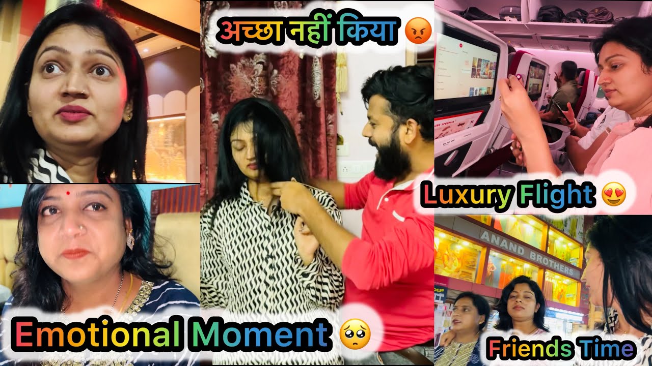 ऐसा सोच कर तो सफ़र शुरू नहीं किया था ..दीदी रोने लगी 🥺Birthday Gift 🎁 Family Shopping 🛍️