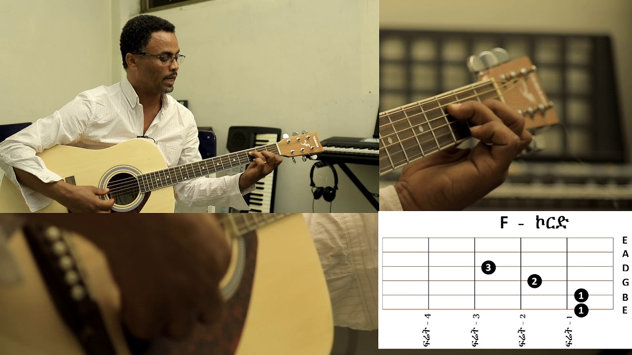 Biruk Abera Ethiopian music Lesson- Guitar