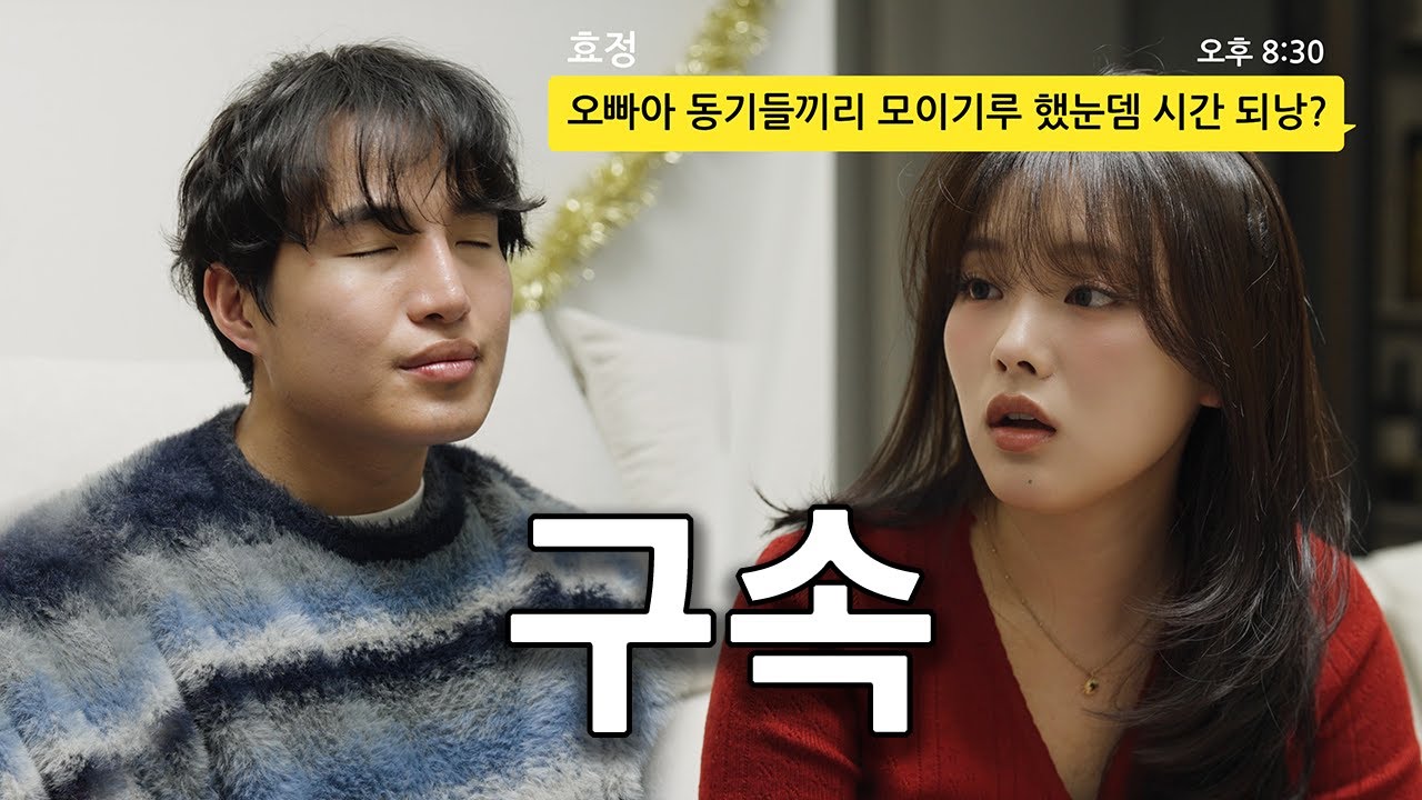 이제 너 인생에 다른년은 없어
