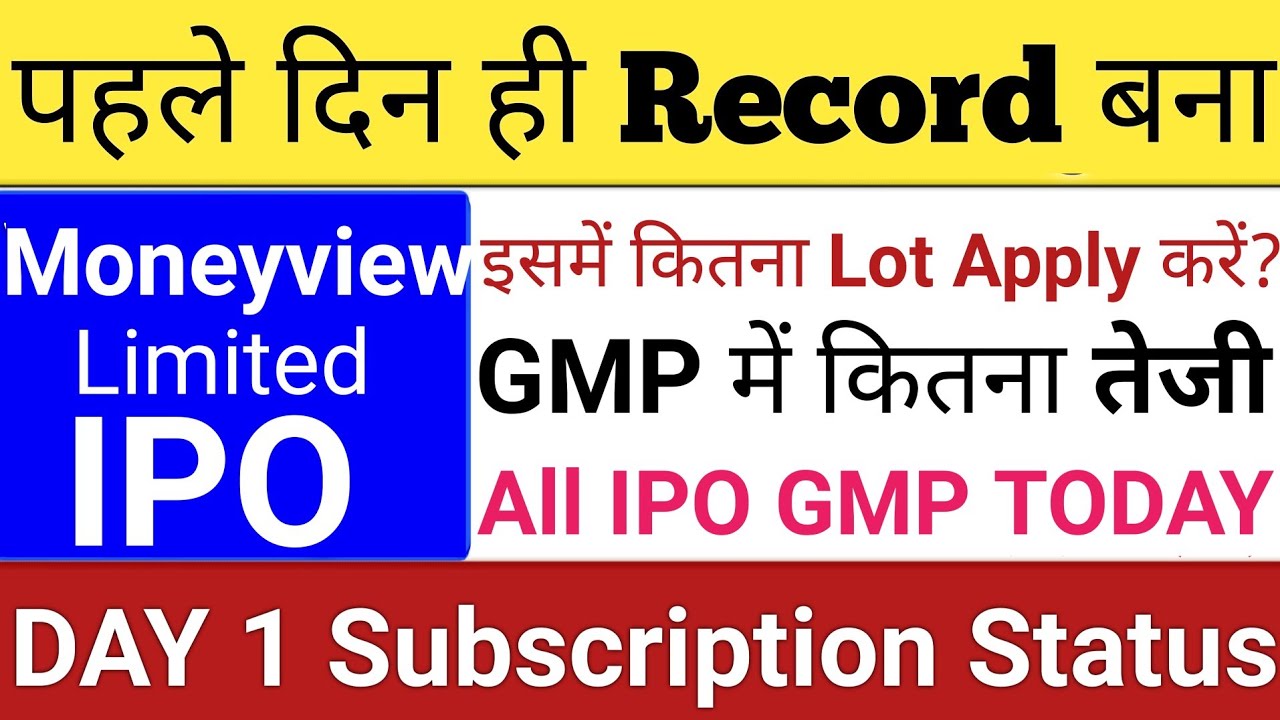 Moneyview IPO | Moneyview IPO GMP Subscription | Upcoming IPO September 2026 | Stock Market Tak