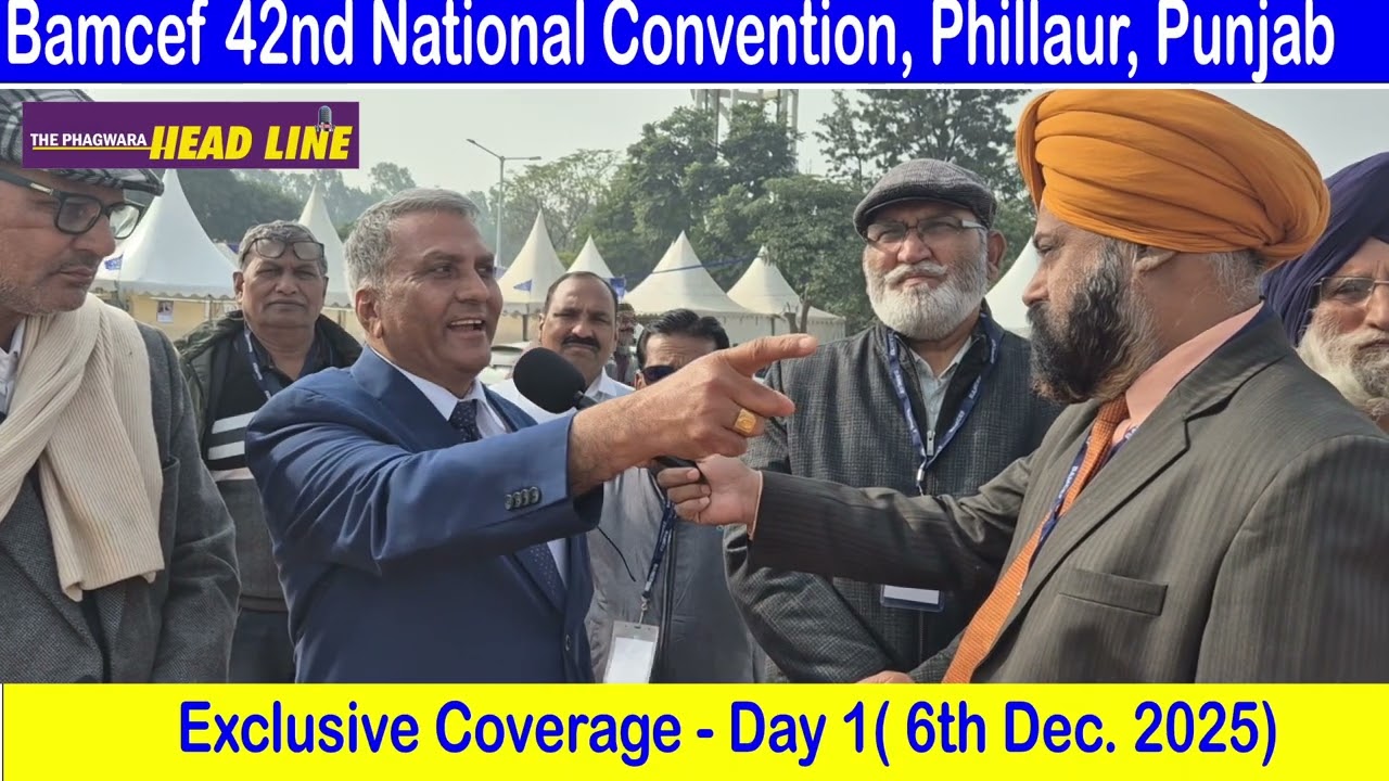 BAMCEF 42nd  National Conferemce ,Phillaur (Punjab)  6th December Exclusive Report
