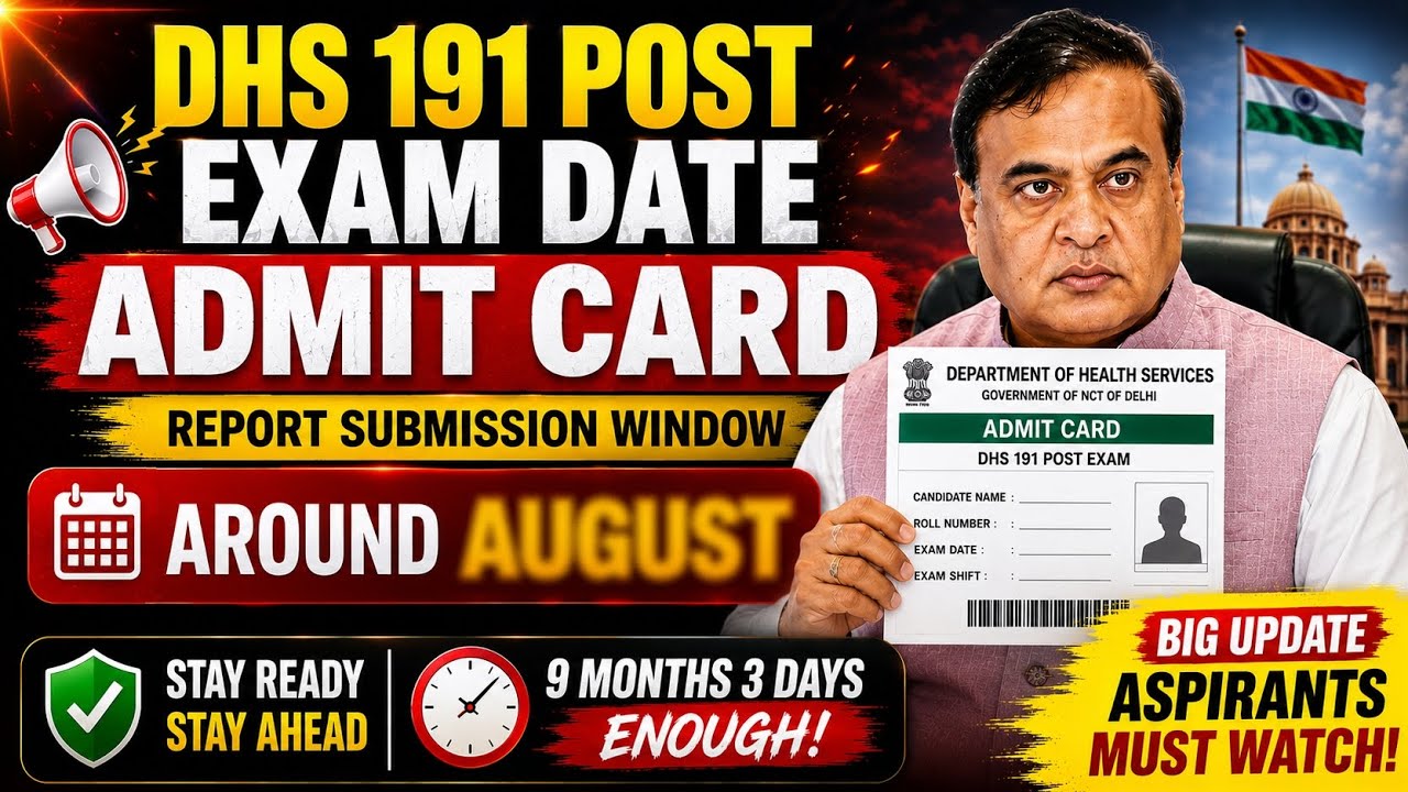 DHS 191 Post Big Breaking Update 🔥 Exam Date, Admit Card & August Timeline Explained