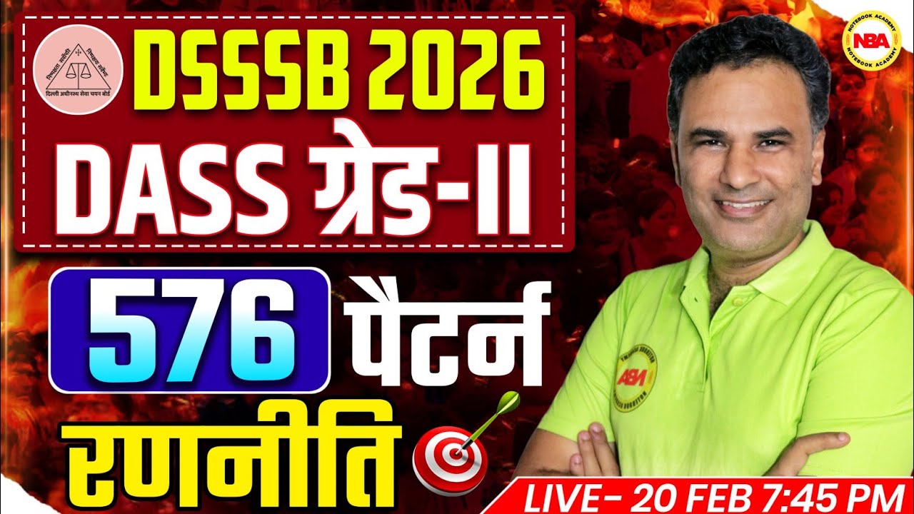 DSSSB DASS Grade II 576 Posts 2026 😱 Exam Pattern & Syllabus | Sanjeev Sir