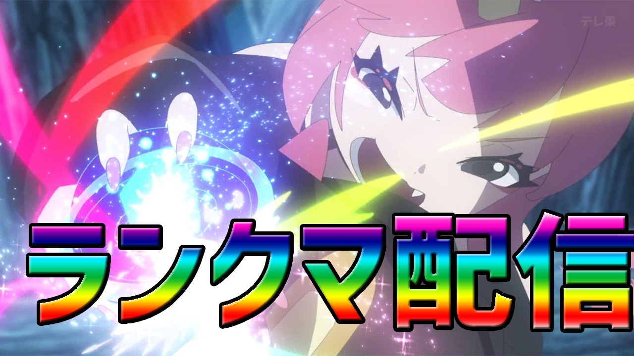 【ポケモンSV】　朝活ランクマ配信　勝負はまだこれからだろ？　　初見さん大歓迎　 　#ゲーム実況   　#ポケモン　#ポケモンsv 　#pokémon 　#ポケットモンスター