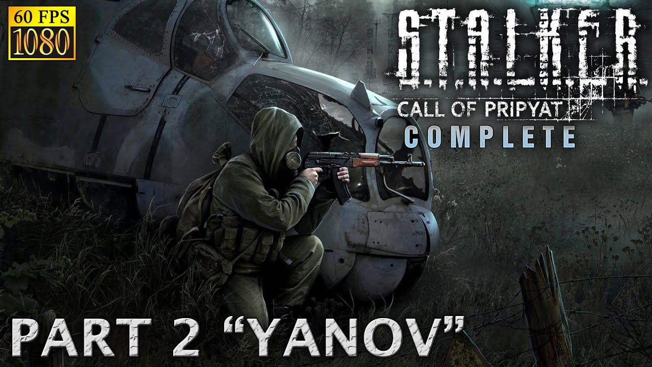 S.T.A.L.K.E.R.: Call of Pripyat. Part 2 