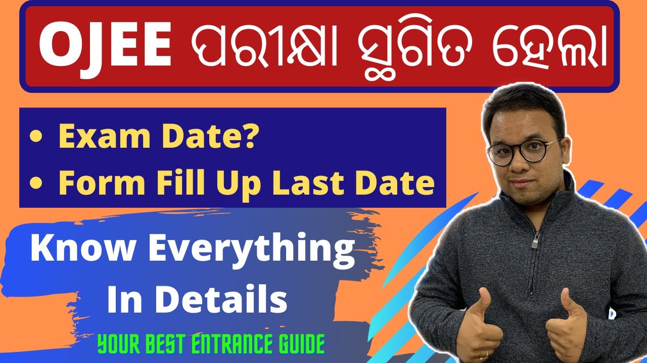 OJEE Latest Updates| OJEE 2021 Postponed| Extension Of Form Fill Up Date