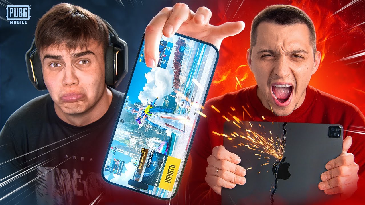 ЗАСТАВИЛ MITYA ИГРАТЬ НА ТЕЛЕФОНЕ В ПАБГ МОБАЙЛ | PUBG MOBILE